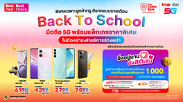 One Website BDBC Back to School 042925_560x314