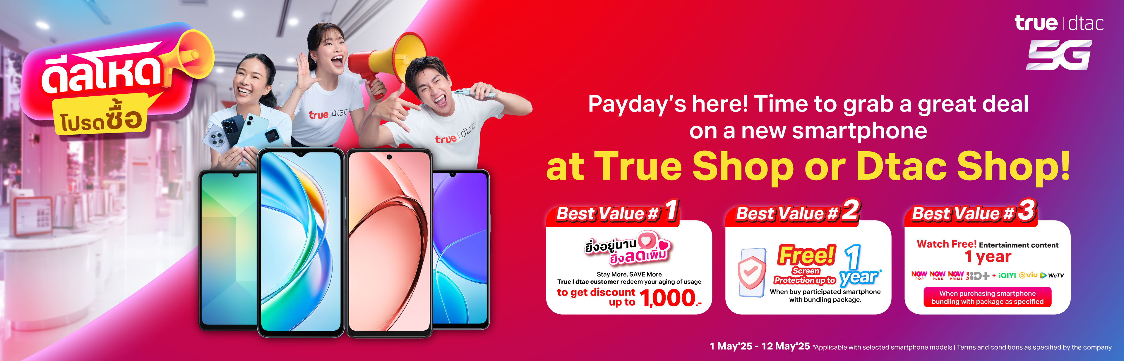 Banner_website_Flash_Sale_Pay_Day _EN_3840x1236