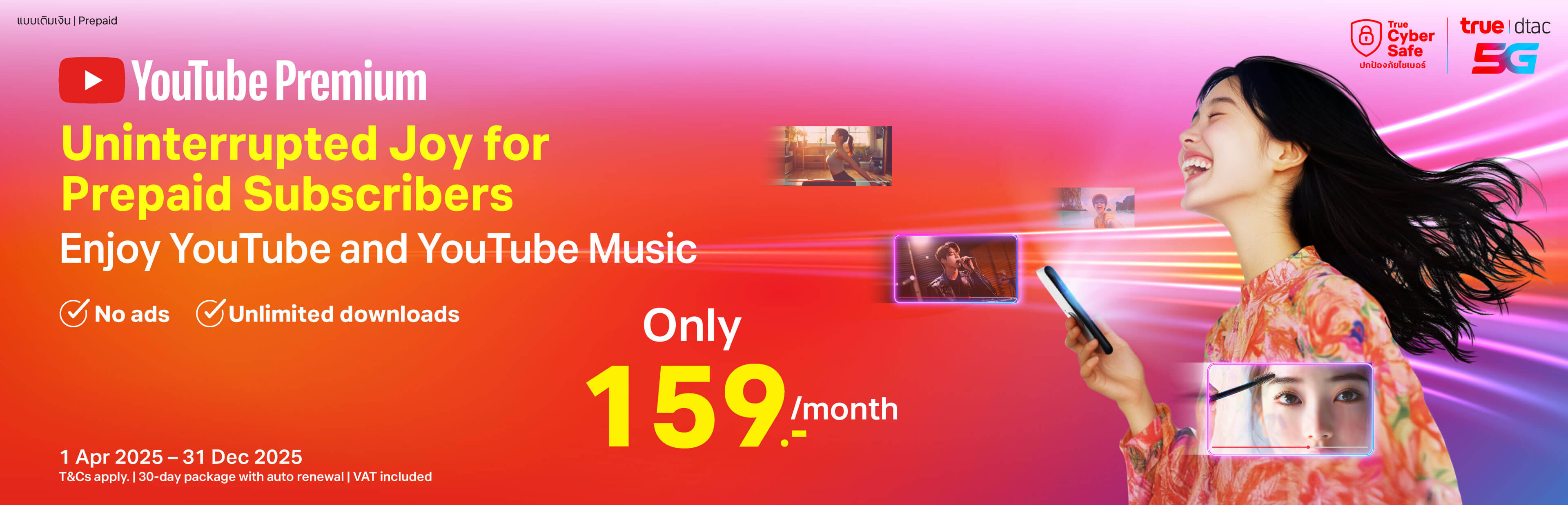 banner-youtube-premium-159-3840x1236-en